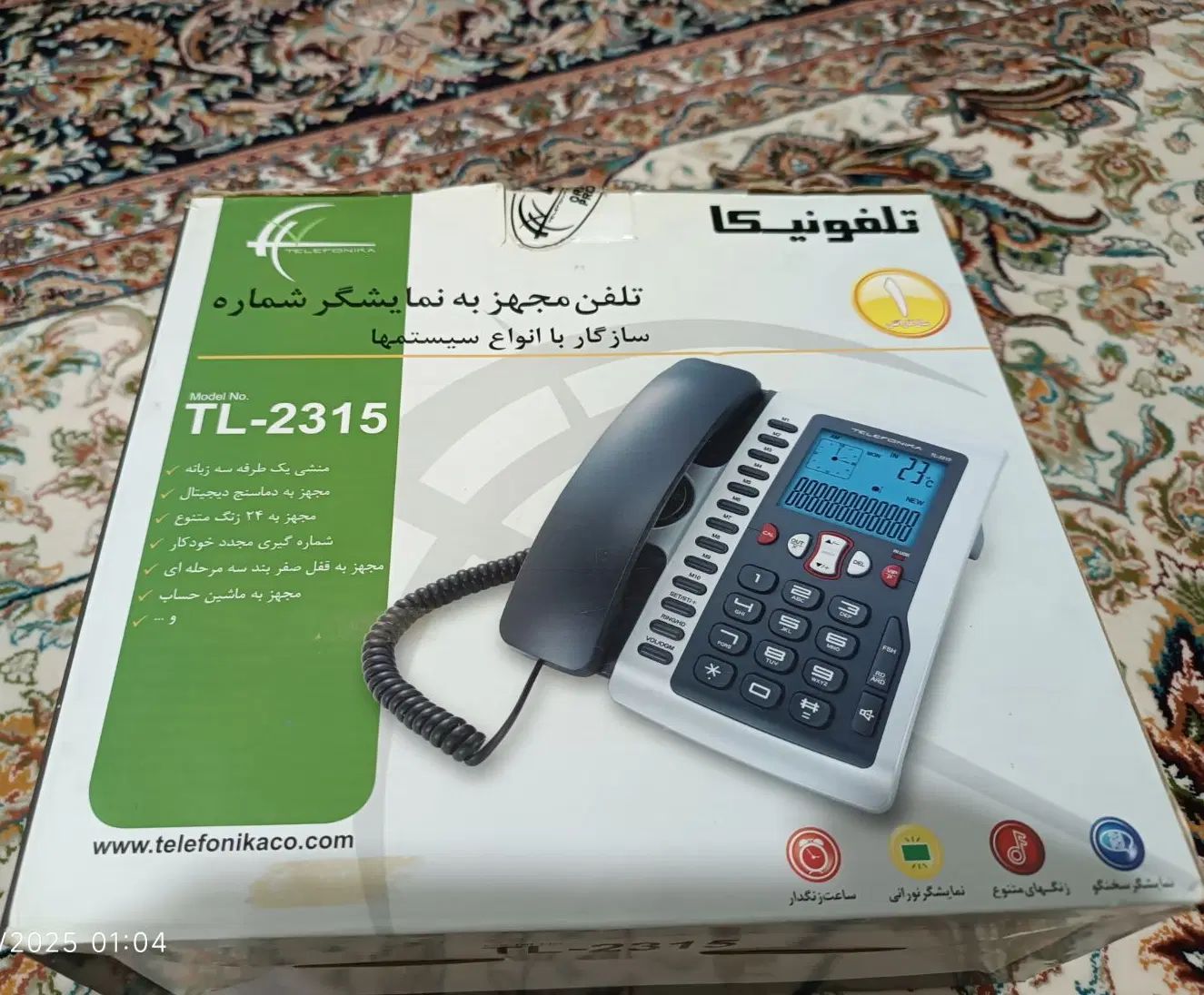 فروش تلفن رومیزی|تلفن رومیزی|کرمانشاه, |دیوار
