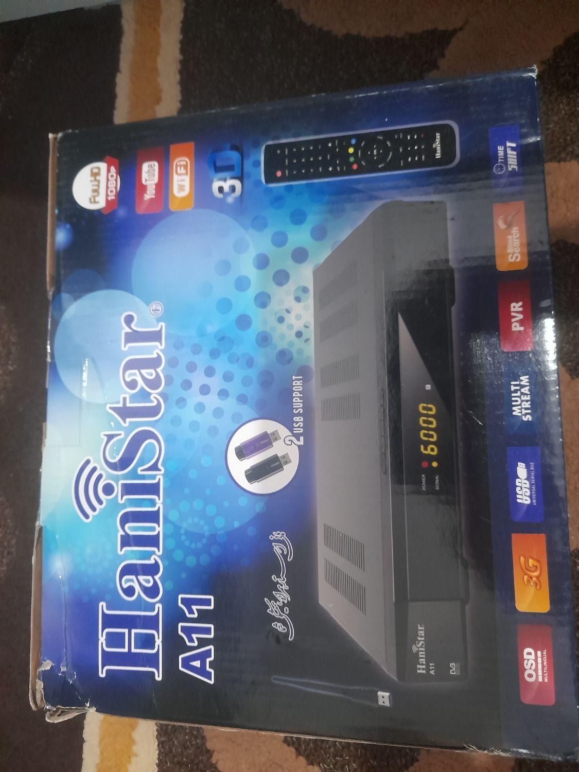 گیرنده دیجیتال|صوتی و تصویری|لنگرود, |دیوار