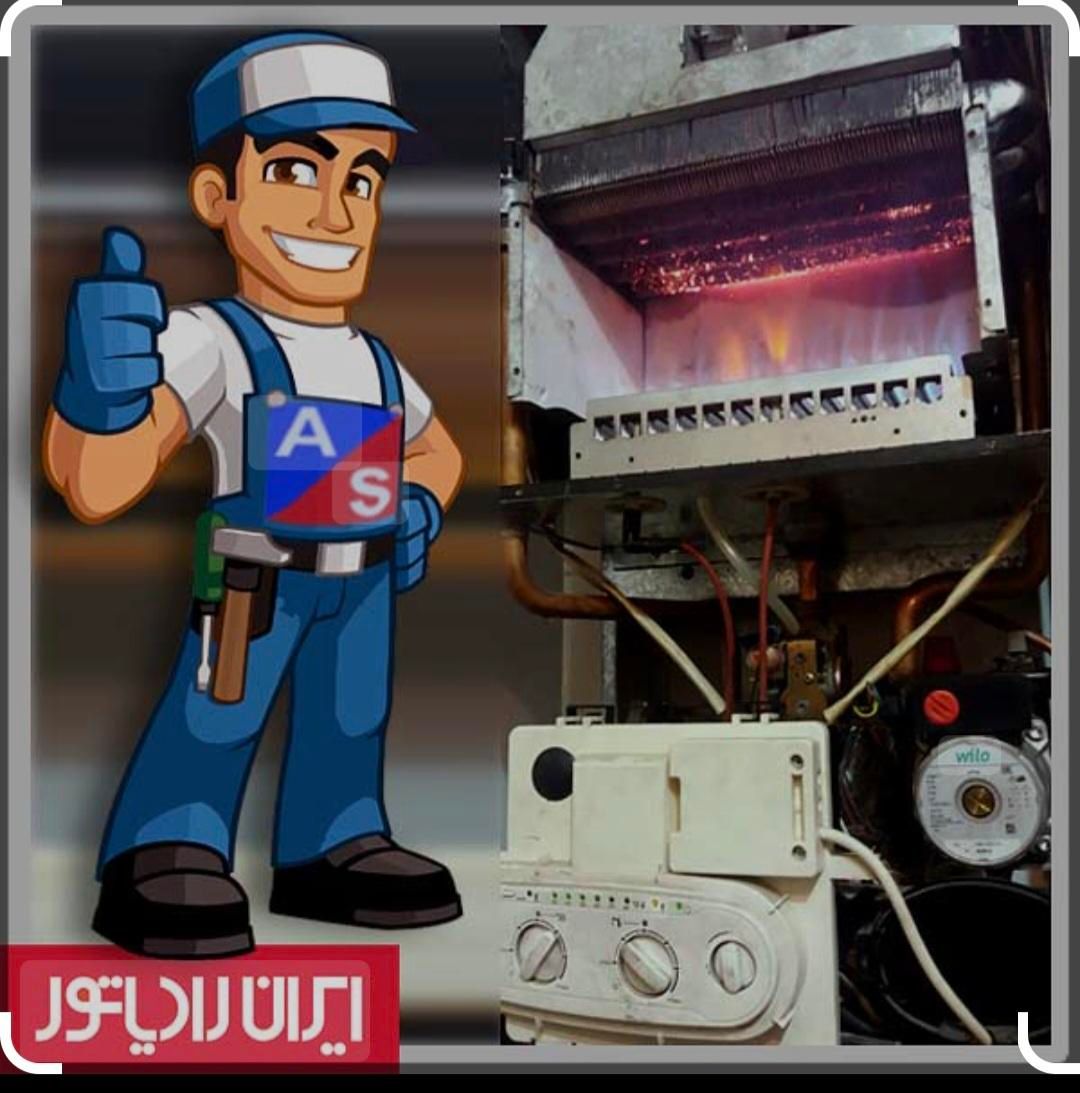 تعمیر و سرویس انواع پکیج|خدمات پیشه و مهارت|تهران, مجیدیه|دیوار