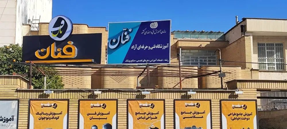 استخدام ادمین و بلاگر خانم|استخدام هنری و رسانه|تهران, صادقیه|دیوار