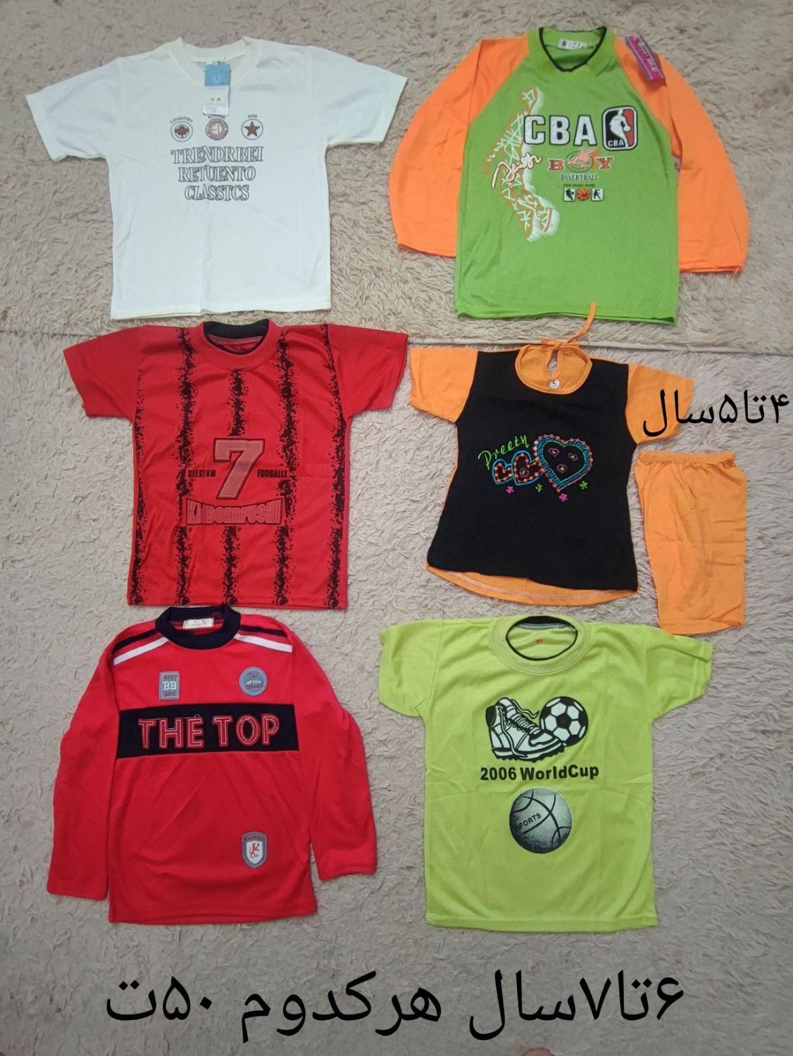 لباس دخترانه وپسرانه نوزادی تا۱۰سال|کفش و لباس بچه|گنبد کاووس, |دیوار