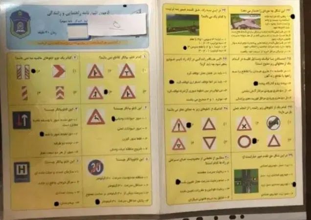 سوالات آیین نامه جدید|خدمات آموزشی|کرج, خرمدشت|دیوار