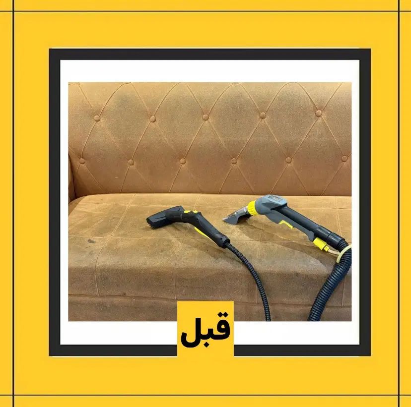 مبل شویی شستشو مبل و فرش در منزل با دستگاه پیشرفته|خدمات نظافت|تهران, سعادت‌آباد|دیوار