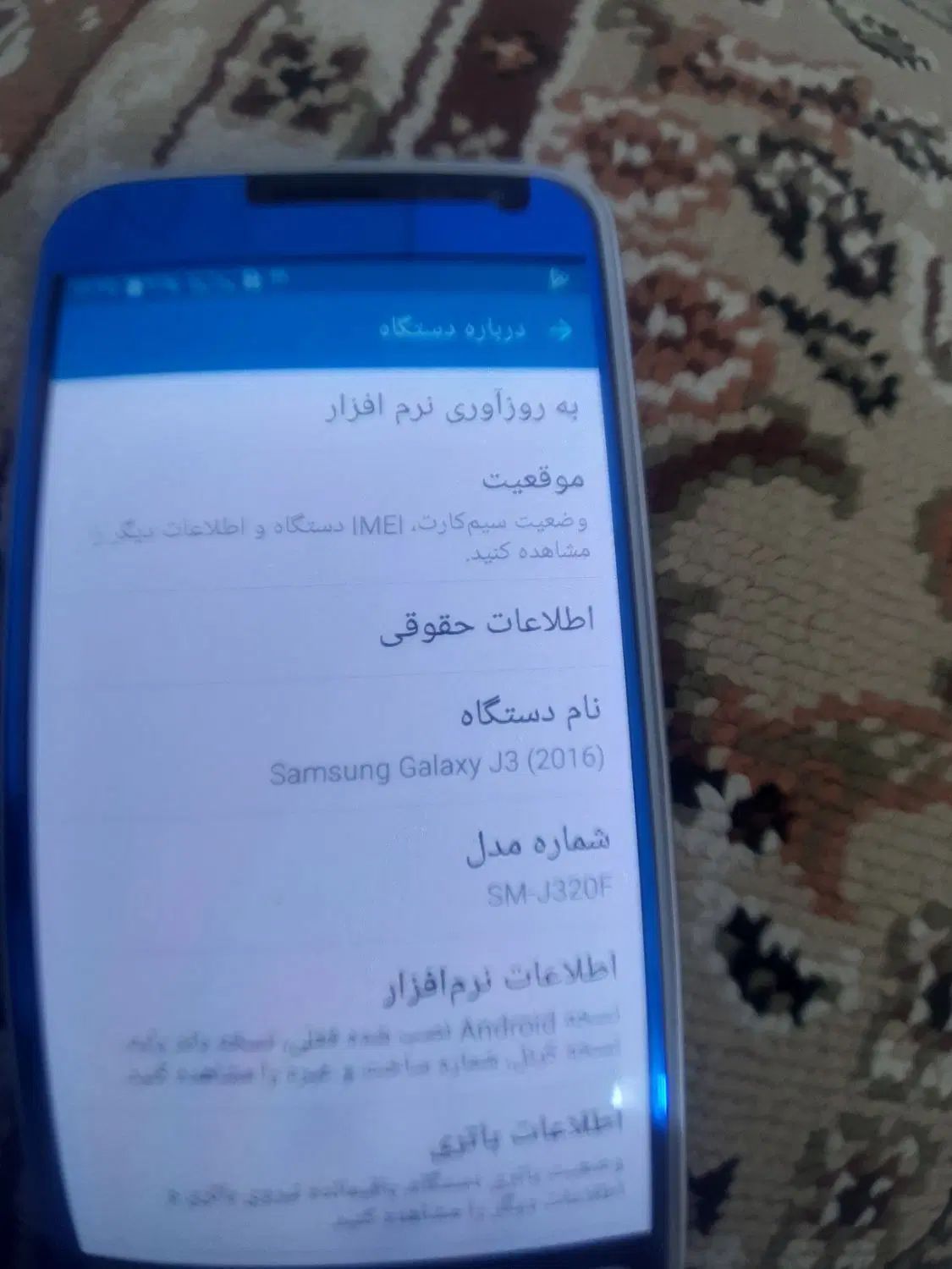 گوشی سامسونگ دو سیمکارت فروشی|موبایل|زرقان, |دیوار