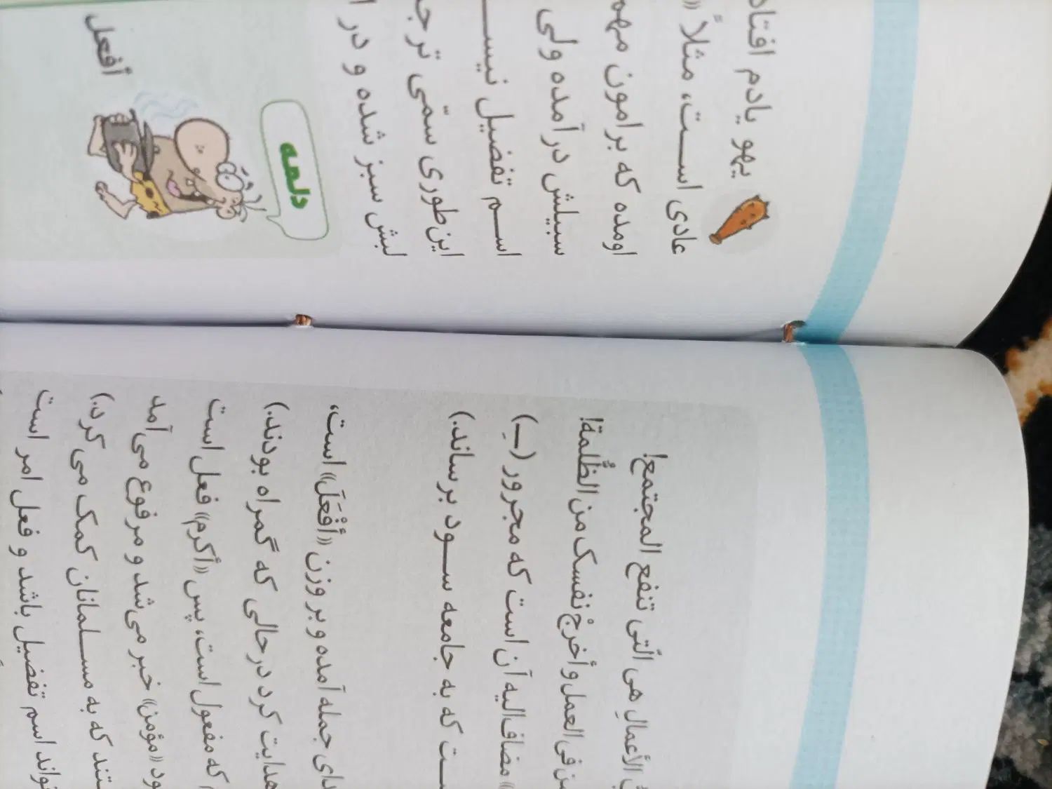 کتاب کنکور انسانی پک کامل|کتاب و مجله آموزشی|مشهد, محمدآباد|دیوار