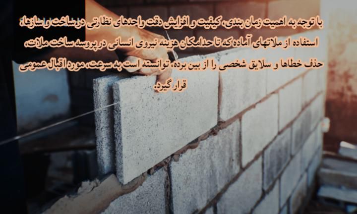 گروت/ملات خشک آماده(چسب کاشی)ملات خودتراز/ماستیک|مصالح و تجهیزات ساختمان|تهران, شوش (باغ آذری)|دیوار