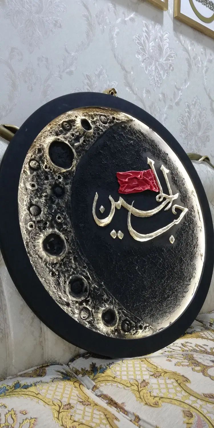 تابلو ماه و آینه ماه و تابلو ماه و اسم برای هدیه|تابلو، نقاشی، عکس|تهران, ابوذر|دیوار