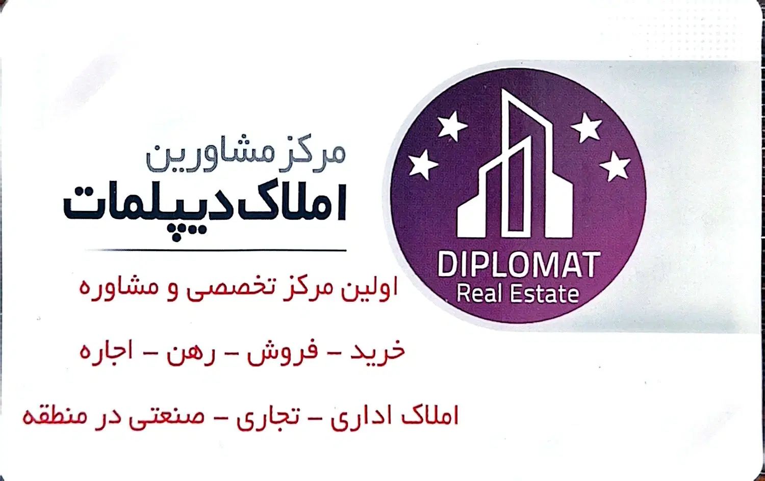 دفتر کار20متری. باژارآهن شادآباد|فروش دفتر کار، اتاق اداری، مطب|تهران, شادآباد|دیوار