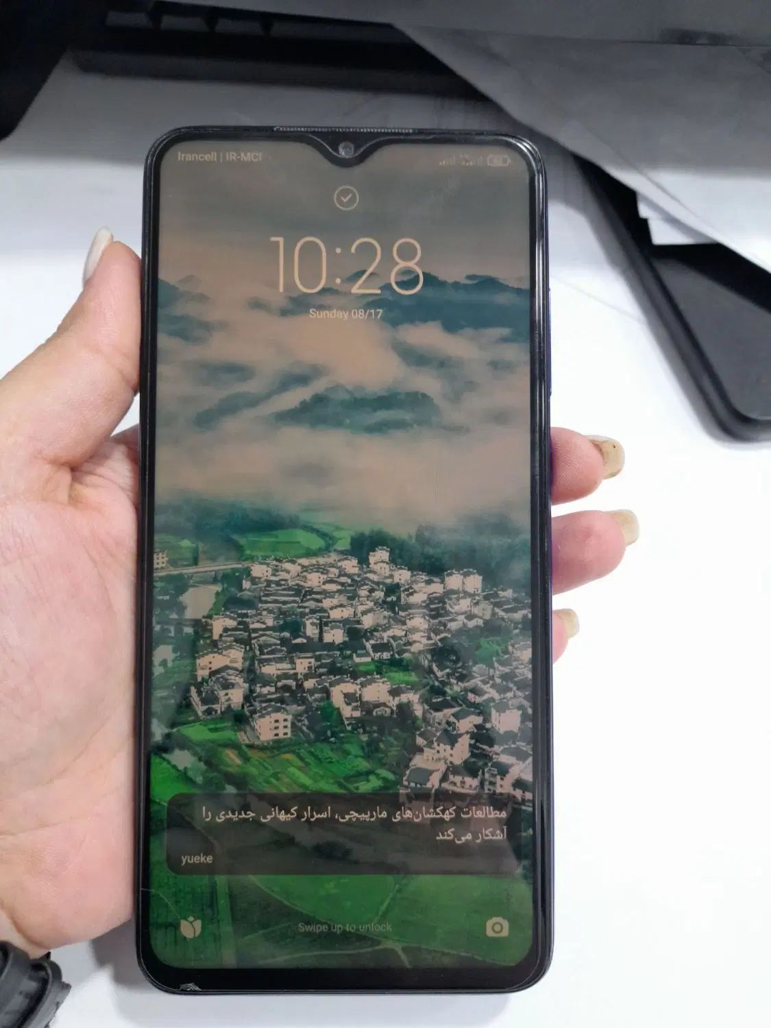 گوشی شیائومی نوت ۸ پرو-  not8 pro|موبایل|مشهد, شهرک لشکر (شهرک غرب)|دیوار