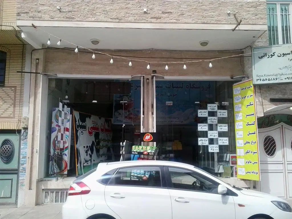 مغازه ۵۰ متری بهداشتی با بالکن و سرویس بهداشتی|اجارهٔ مغازه و غرفه|قم, آزادگان|دیوار