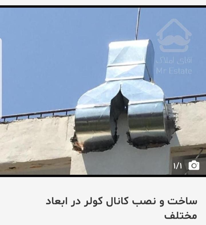 کانال سازی کولر|خدمات پیشه و مهارت|مشهد, احمدآباد|دیوار