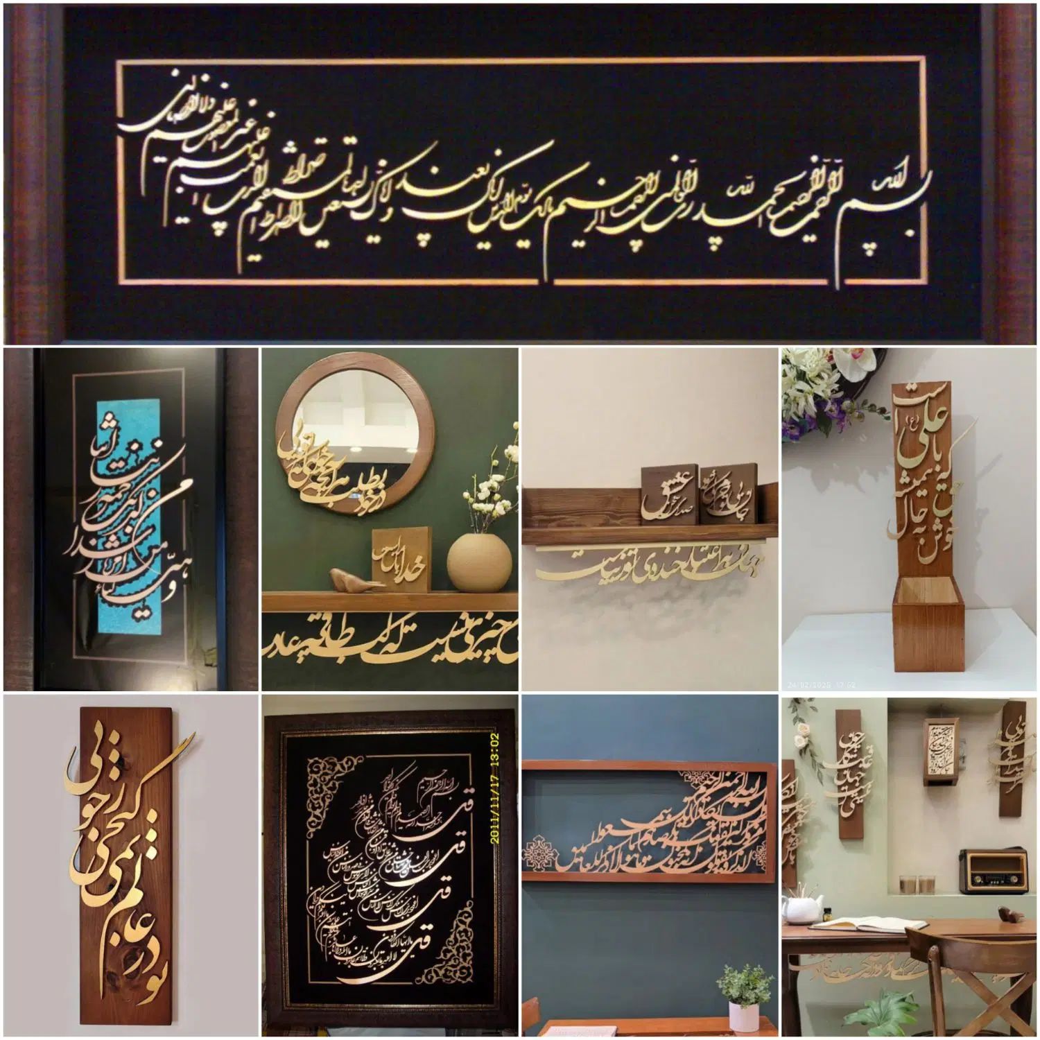 معرق چوب . هنر دستی . دکوراسیون|صنایع دستی و سایر لوازم تزئینی|مشهد, اروند|دیوار