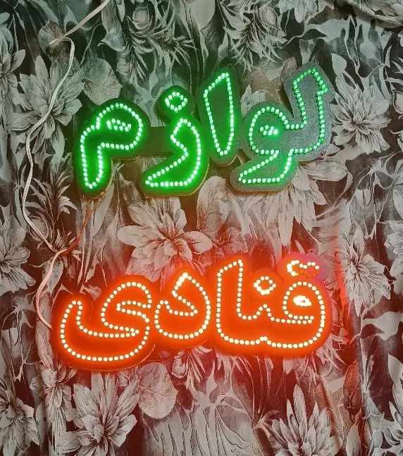 تابلو|تابلو، نقاشی، عکس|مشهد, هفده شهریور|دیوار