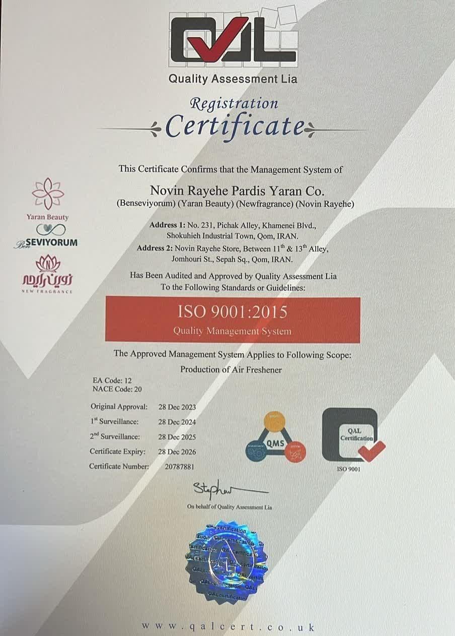 خوشبو  کننده  محیط|آرایشی، بهداشتی، درمانی|قم, بلوار امین و ساحلی|دیوار