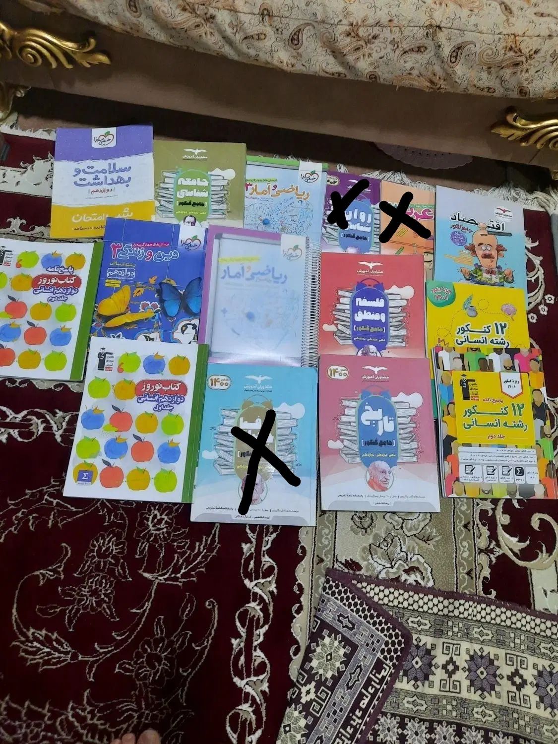 کتاب کنکور انسانی وکمک درسی باقیمت مناسب|کتاب و مجله آموزشی|خمینی‌شهر, |دیوار