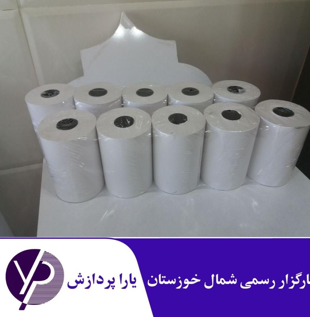 فروش ویژه رول دستگاه پوز -کیفیت بالا، قیمت رقابتی|فروشگاه و مغازه|دزفول, |دیوار