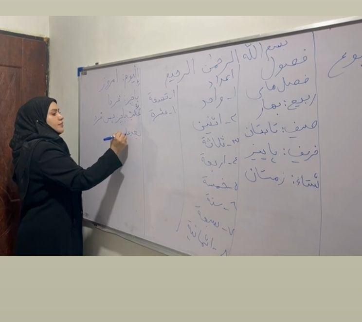 دوره ویژه آموزش زبان عربی لهجه عراقی|خدمات آموزشی|نیشابور, شهرک بسیج|دیوار