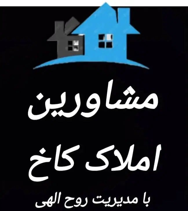 فروش  سالن وکارگاه۱۸۰ متری در شهرک البرز ۳|فروش دفتر صنعتی، کشاورزی، تجاری|کرج, شهرک البرز ۳|دیوار