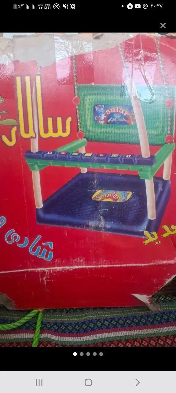 وسایل کودک|کالسکه و لوازم جانبی|مشهد, وکیل‌آباد|دیوار