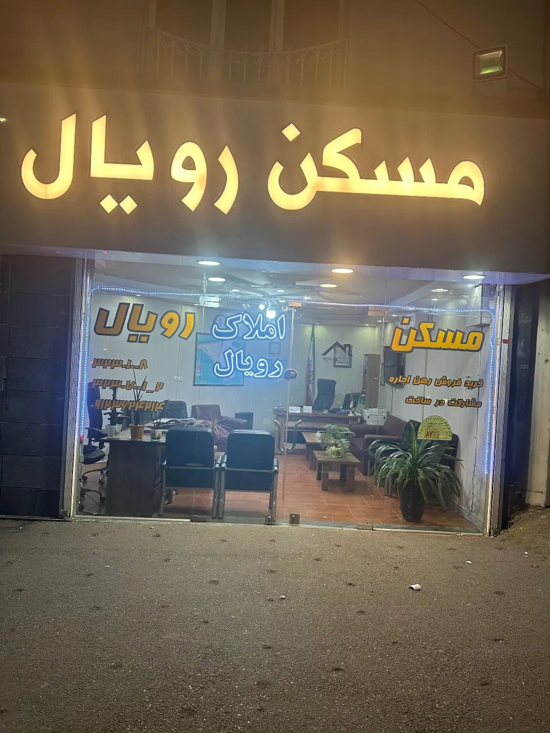 رهن کامل آپارتمان در شهرک جهان نما|اجارهٔ آپارتمان|کرج, شهرک جهان‌نما|دیوار