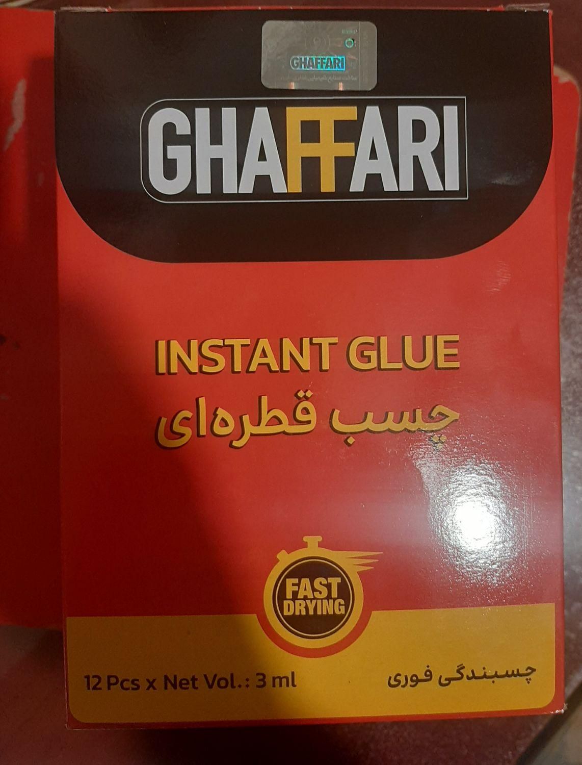 چسب قطره ای غفاری|لوازم التحریر|تهران, گمرک|دیوار