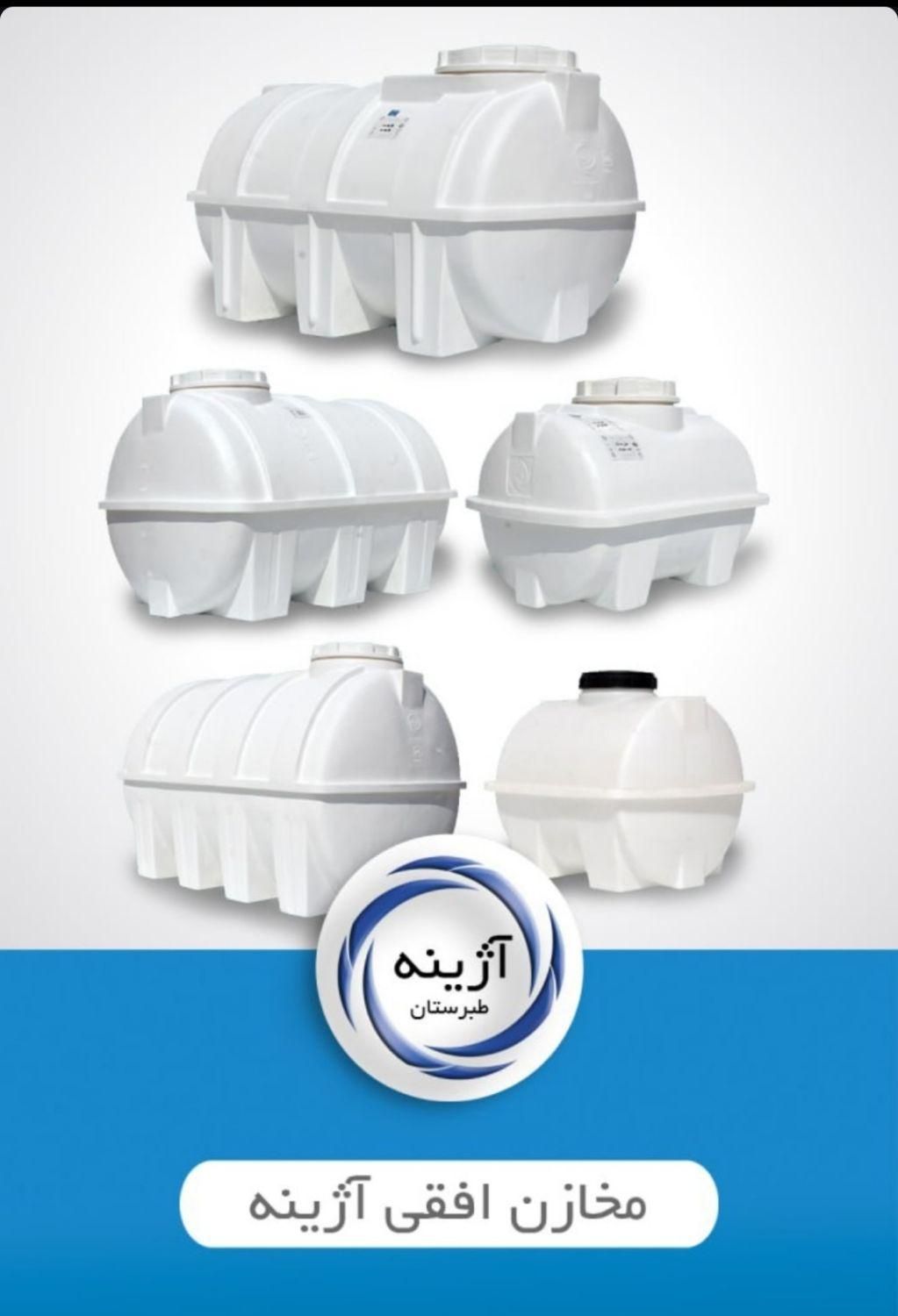 مخزن ، منبع ، تانکر ، پمپ آب|مصالح و تجهیزات ساختمان|سمنان, |دیوار