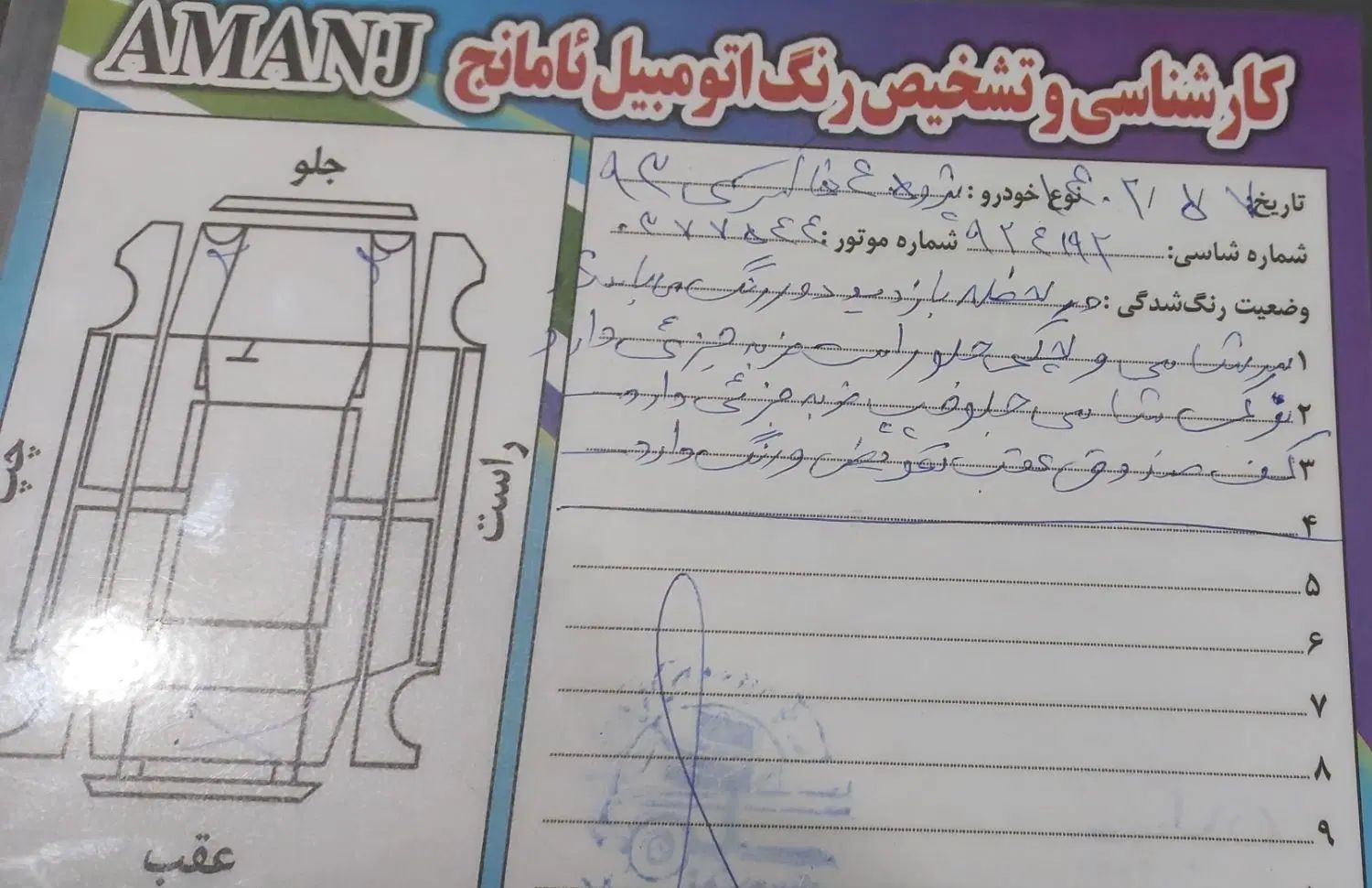 پژو ۴۰۵ مدل ۹۳ دوگانه کارخانه موتور۴۰۱ تایید شده|خودرو سواری و وانت|بیجار, |دیوار