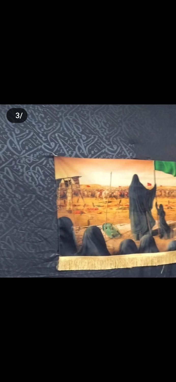 پارچه مشکی سیاهی محرم  طرح دار و ساده|لوازم خیاطی و بافتنی|تهران, مولوی|دیوار