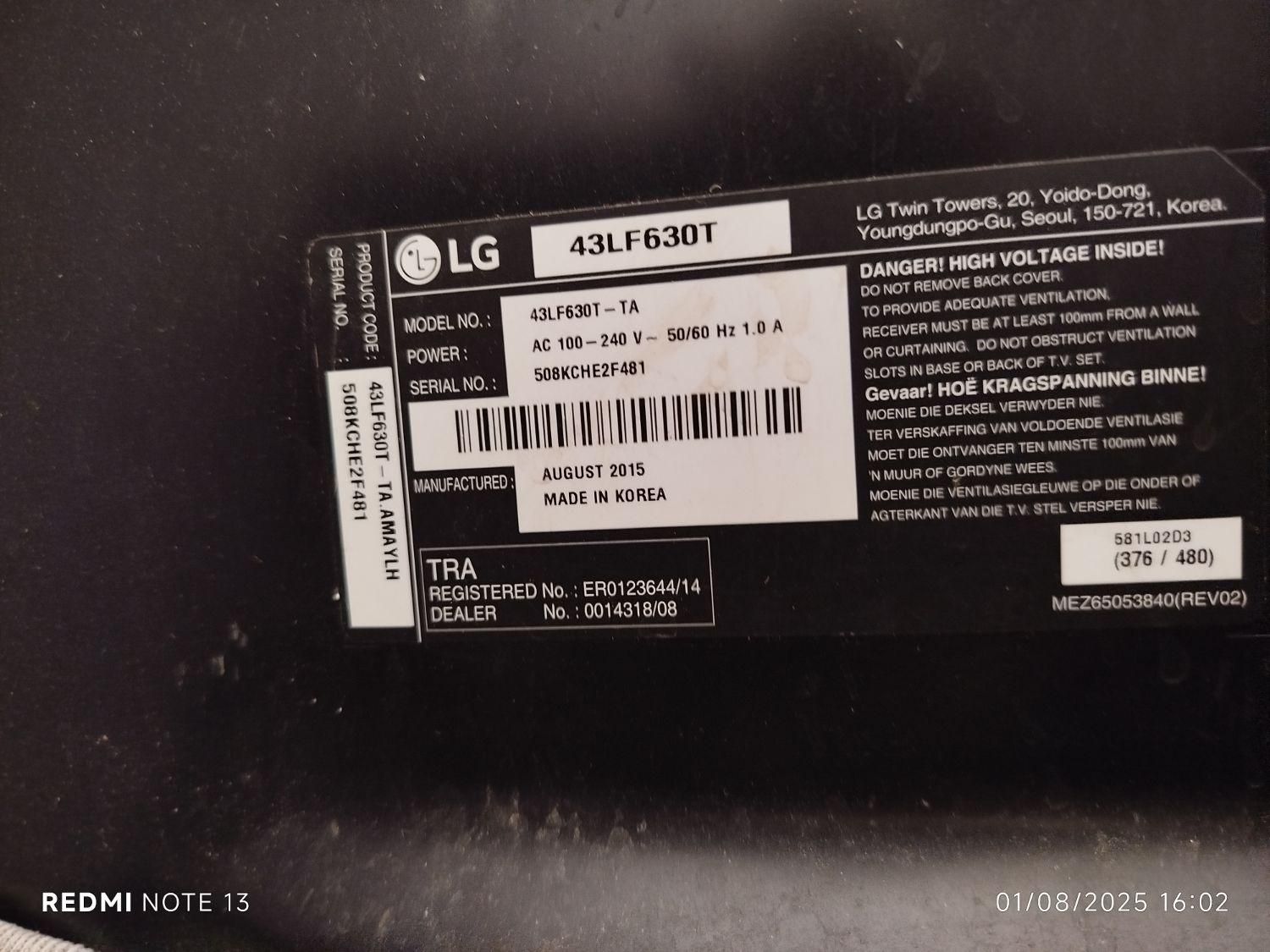 تلویزیون|تلویزیون و پروژکتور|کرمان, |دیوار