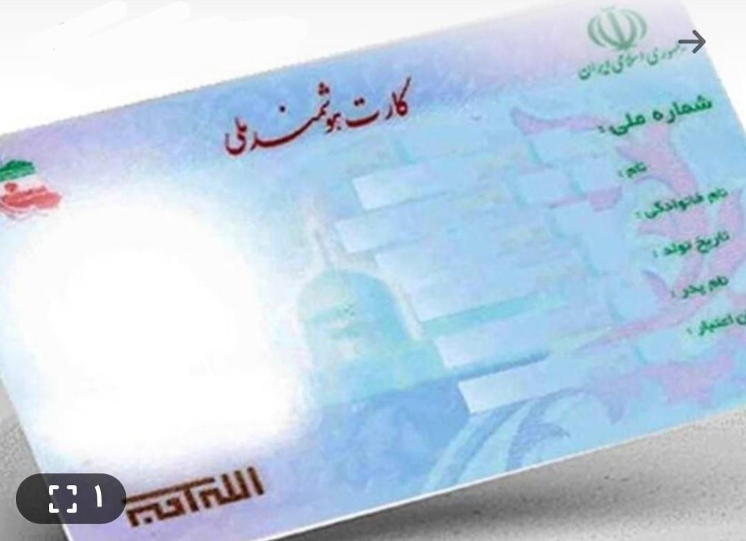 مدارک گم شده|اشیا|کرج, دهقان ویلا|دیوار