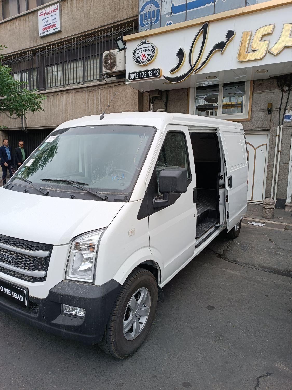 ون اینرودز  C35صفر (اقساطی) تحویل آنی|خودرو سواری و وانت|تهران, آذربایجان|دیوار