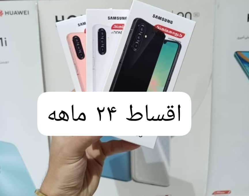 سامسونگ A26حافظه256رم8|موبایل|تبریز, |دیوار