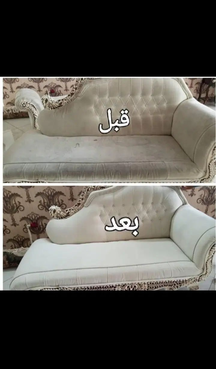 مبلشویی در منزل بصورت تضمینی با مواد نانو|خدمات نظافت|فسا, |دیوار