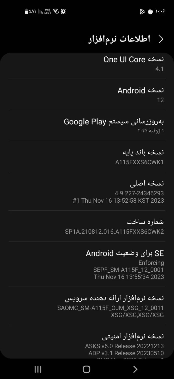 موبایل A11|موبایل|تهران, خانی آباد نو جنوبی|دیوار