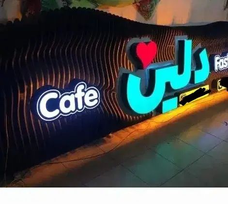 تابلو سه بعدی پارامتریک|فروشگاه و مغازه|اصفهان, شهرستان|دیوار