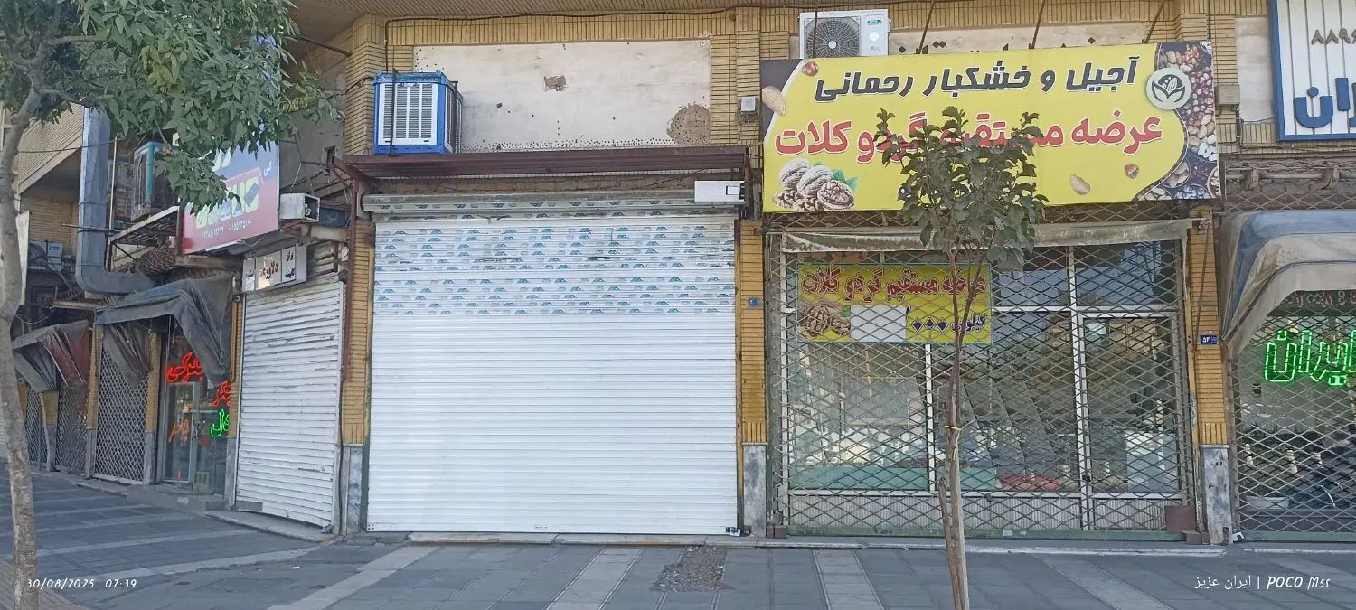 واگذاری سرقفلی مغازه حاشیه بلوار وحدت، نبش چهاراه|فروش مغازه و غرفه|مشهد, رضاییه|دیوار