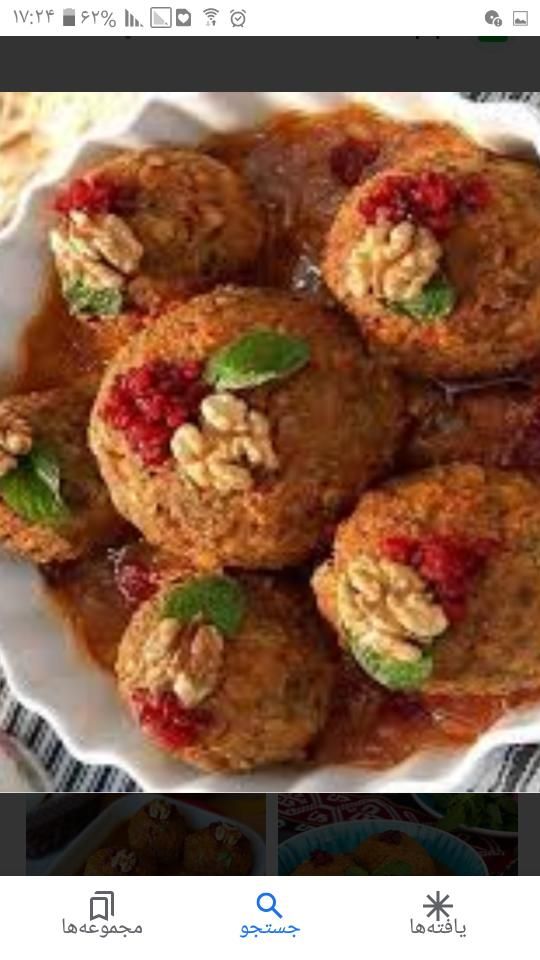 کوفته نیمه اماده|خوردنی و آشامیدنی|تهران, امامت|دیوار