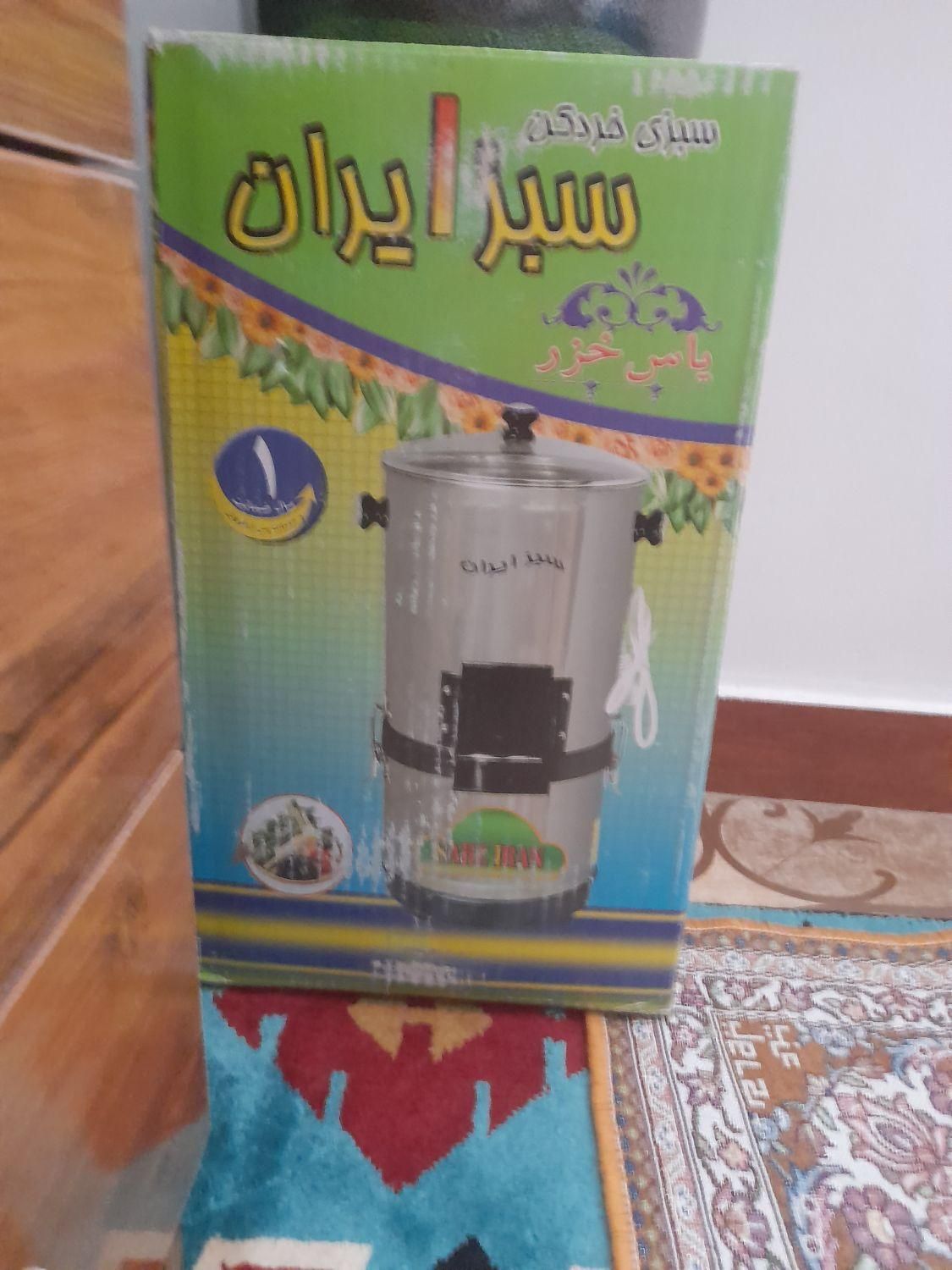 سبزی خردکن|فروشگاه و مغازه|املش, |دیوار