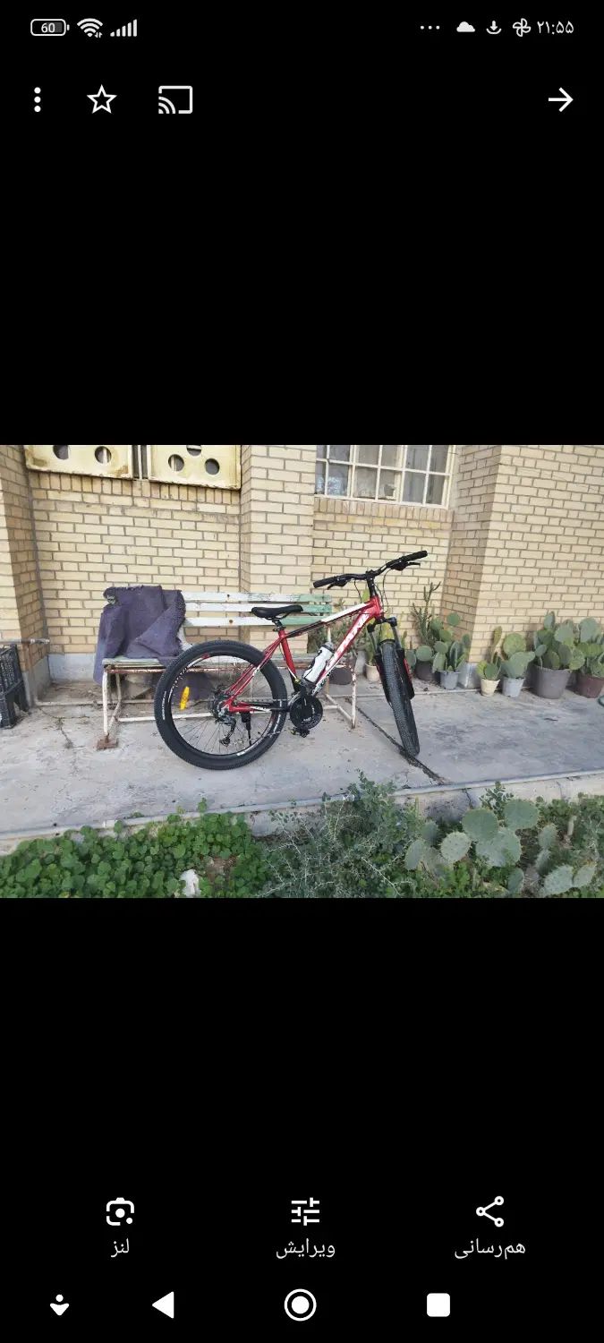 دوچرخه کوهستانی 24 -GITANEدنده-ترمز هیدرولیک لنت ن|دوچرخه، اسکیت، اسکوتر|بهبهان, |دیوار