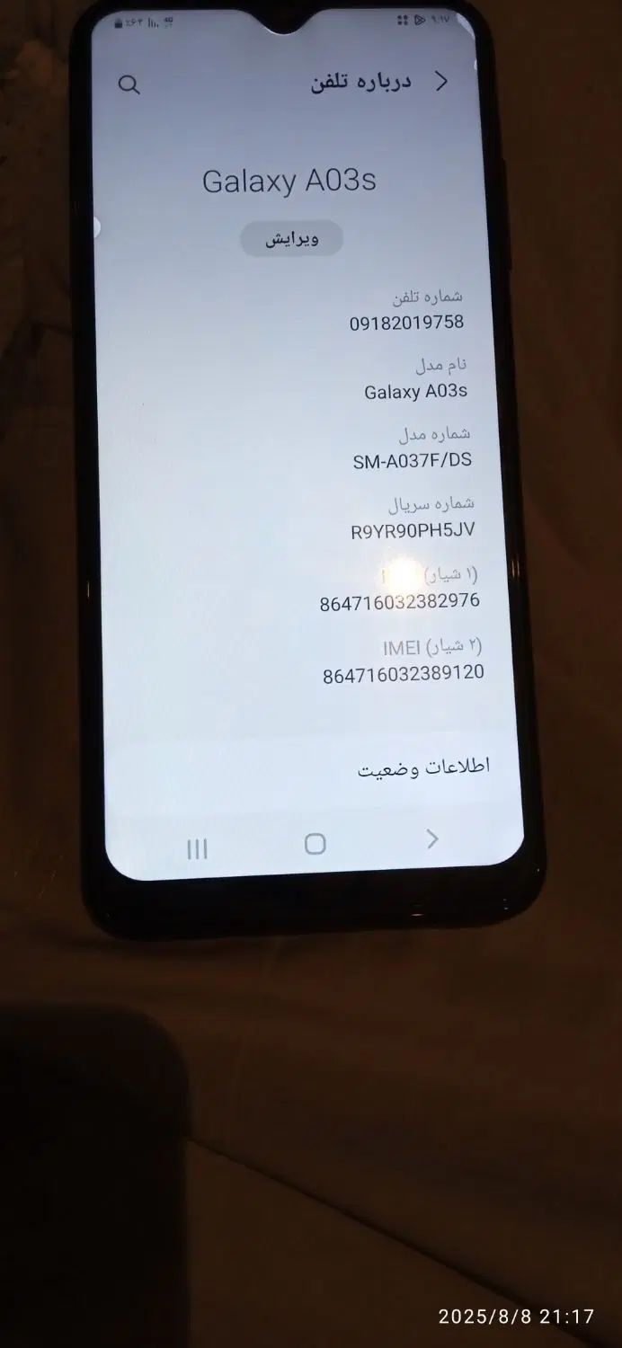 سامسونگ Galaxy A03s با حافظهٔ ۶۴ گیگابایت|موبایل|کرمانشاه, |دیوار