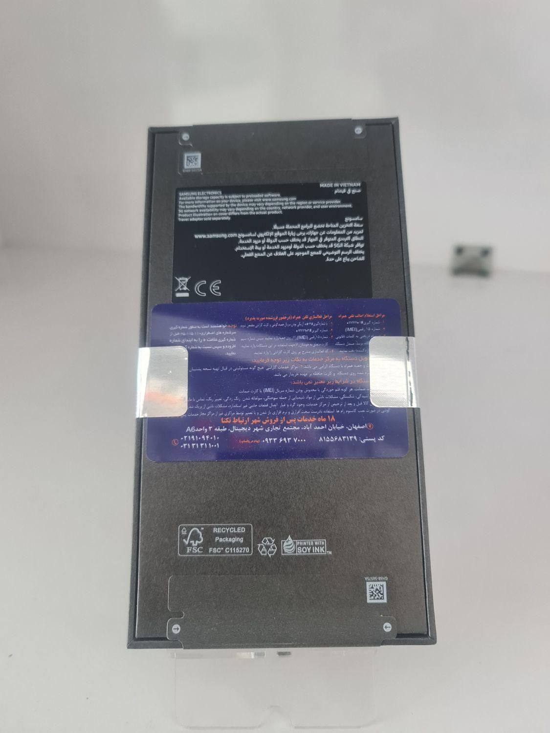 گوشی S25 Ultra|موبایل|ارومیه, |دیوار