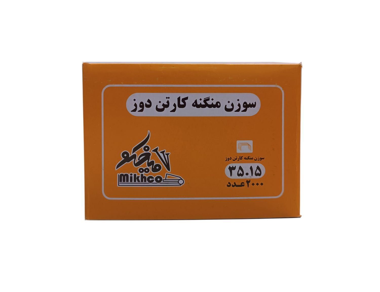 نمایندگی انحصاری محصولات میخکودرشمالغرب.سوزن‌کارتن|عمده‌فروشی|تبریز, |دیوار
