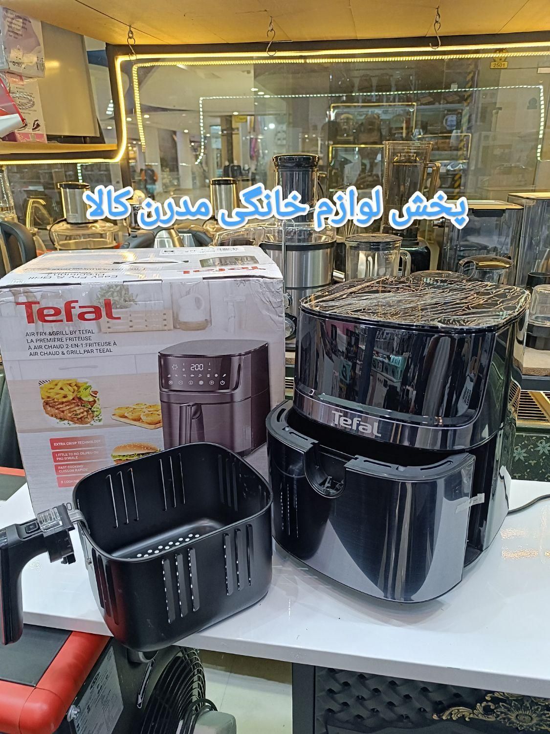 سرخ کن بدون روغن TEFAL هواپز لمسی 10لیتر با ارسال|اجاق گاز و لوازم برقی پختوپز|مشهد, شهید آوینی|دیوار
