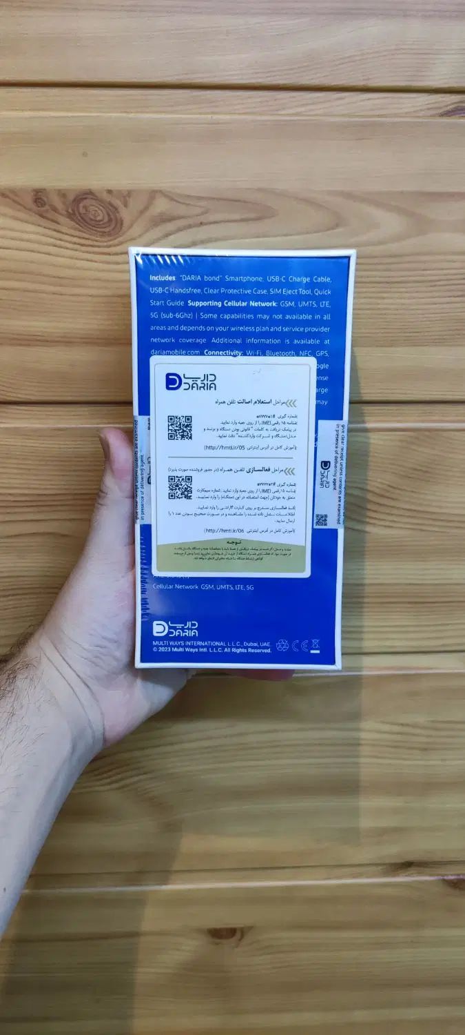 داریاباند ۱ پلمپ|موبایل|تبریز, |دیوار