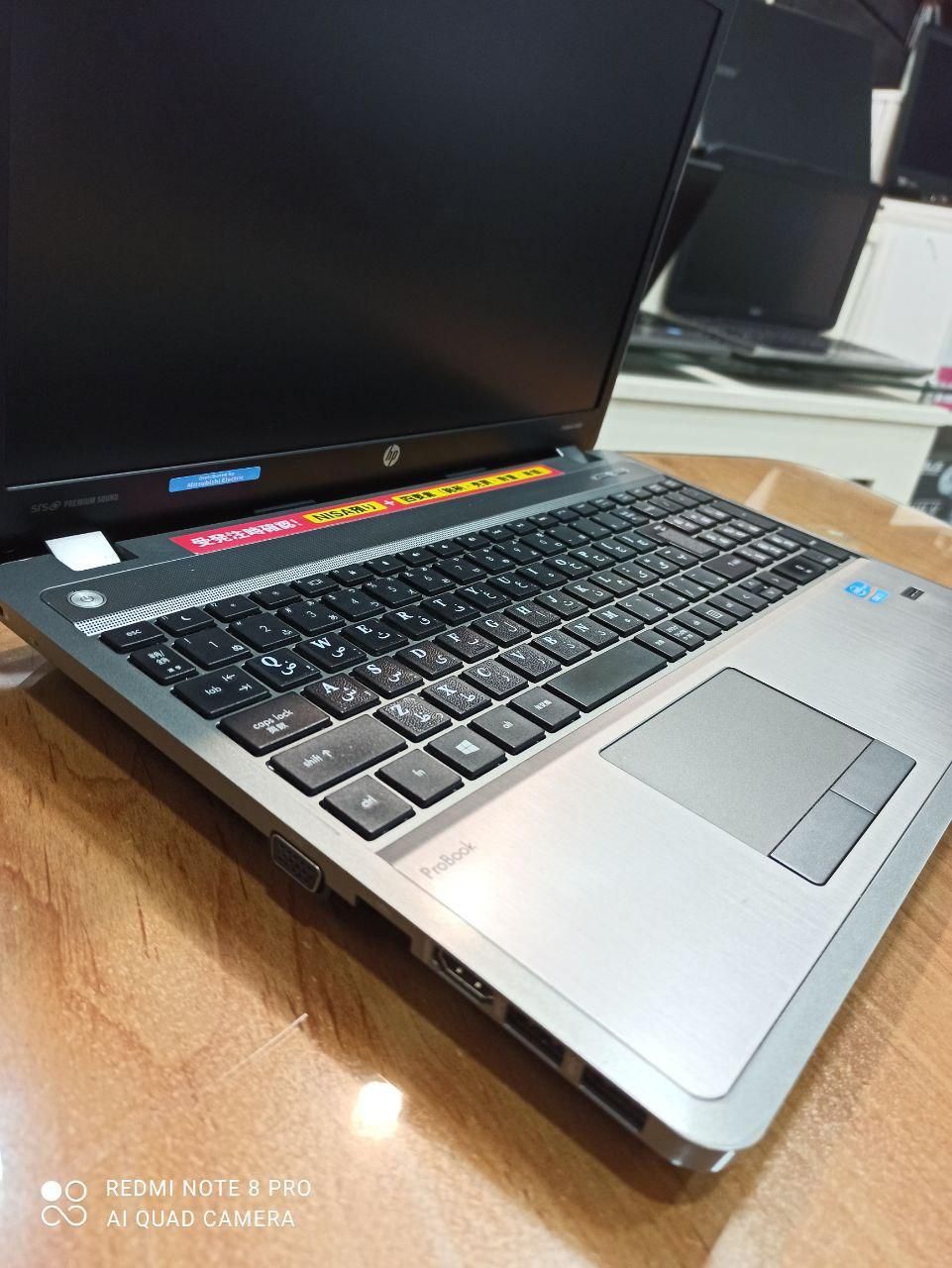 HP 4540S|رایانه همراه|گرگان, |دیوار