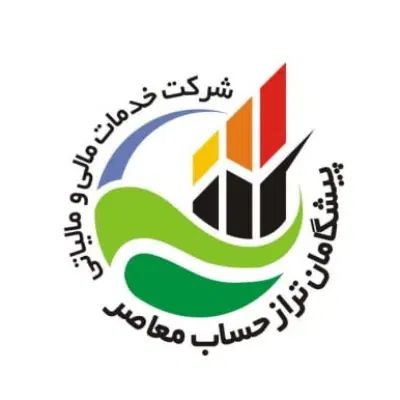 خدمات مالی ،حسابداری ،مالیاتی|خدمات مالی، حسابداری، بیمه|مشهد, دانشجو|دیوار