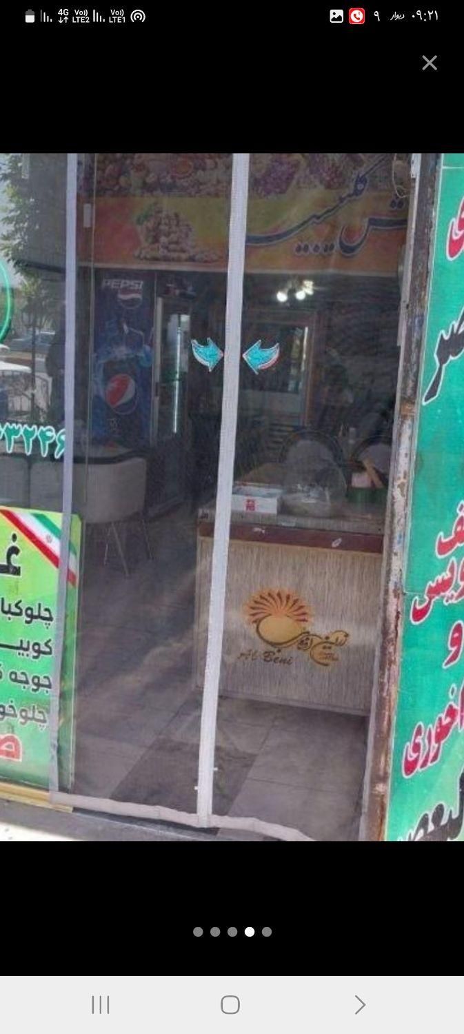 پرده وپلاستیک مغناطیسی آهن ربا یکسره|پرده، رانر، رومیزی|خوی, |دیوار