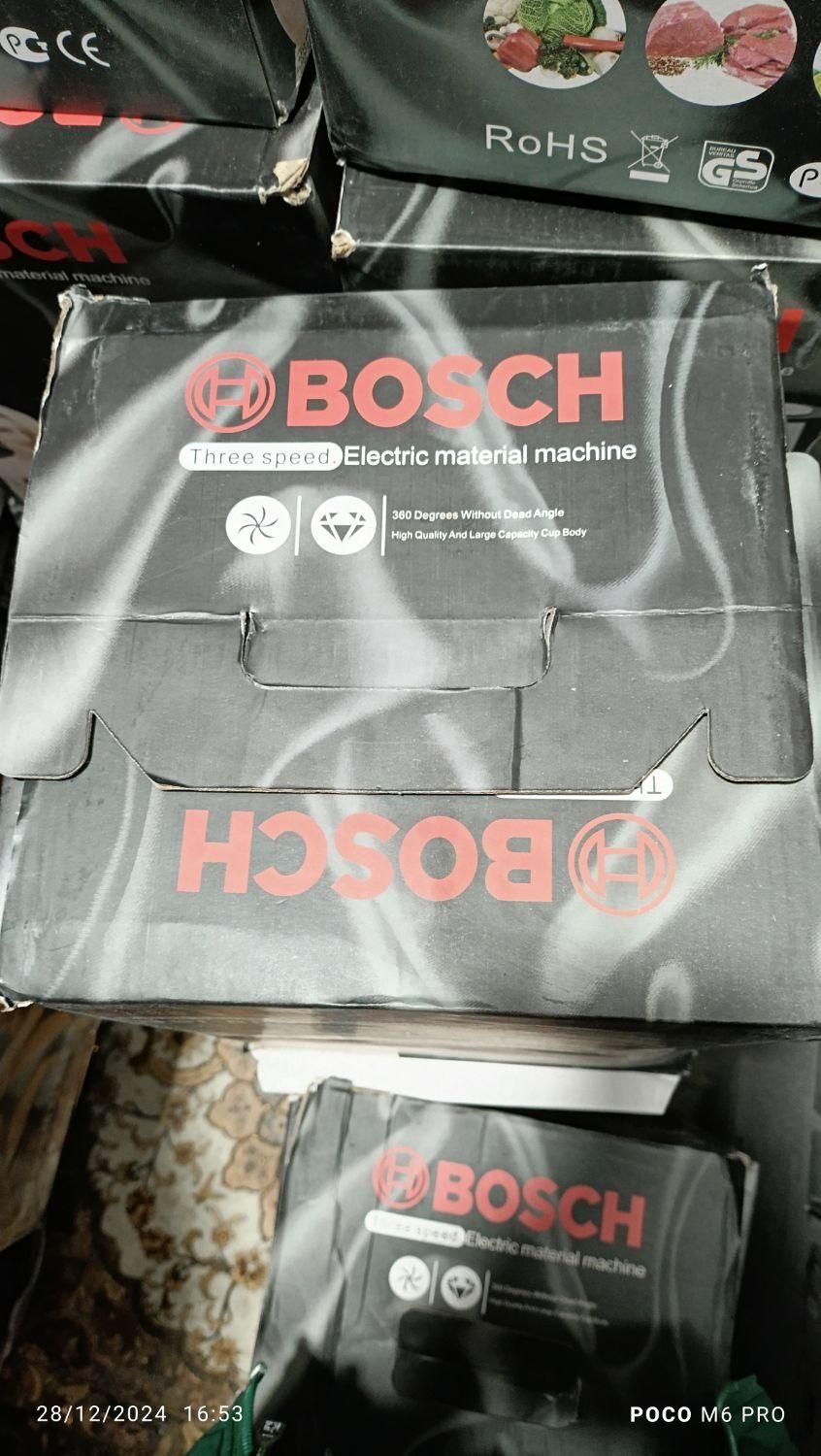 خوردکن BOSCH|خردکن، آسیاب، غذاساز|تهران, شوش|دیوار