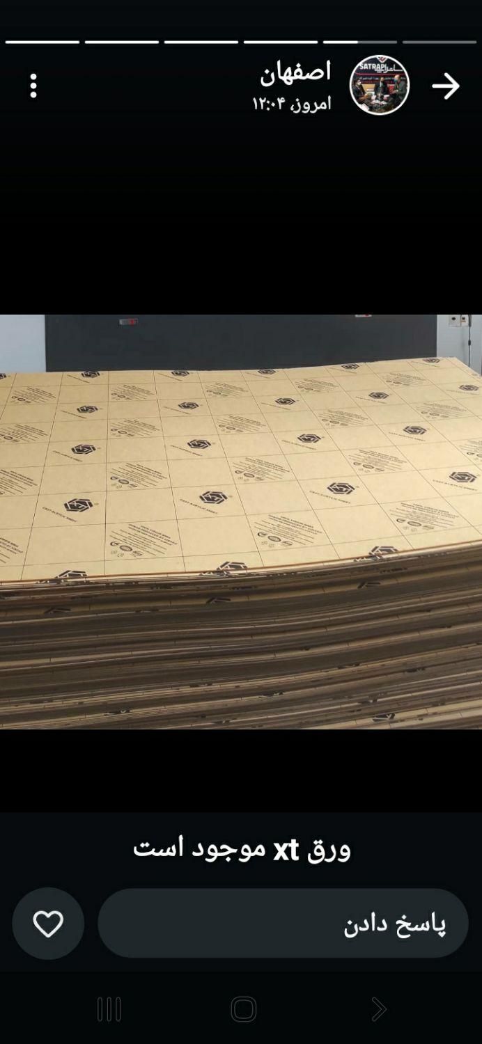 محافظ صفحه تلویزیون|تلویزیون و پروژکتور|همدان, |دیوار