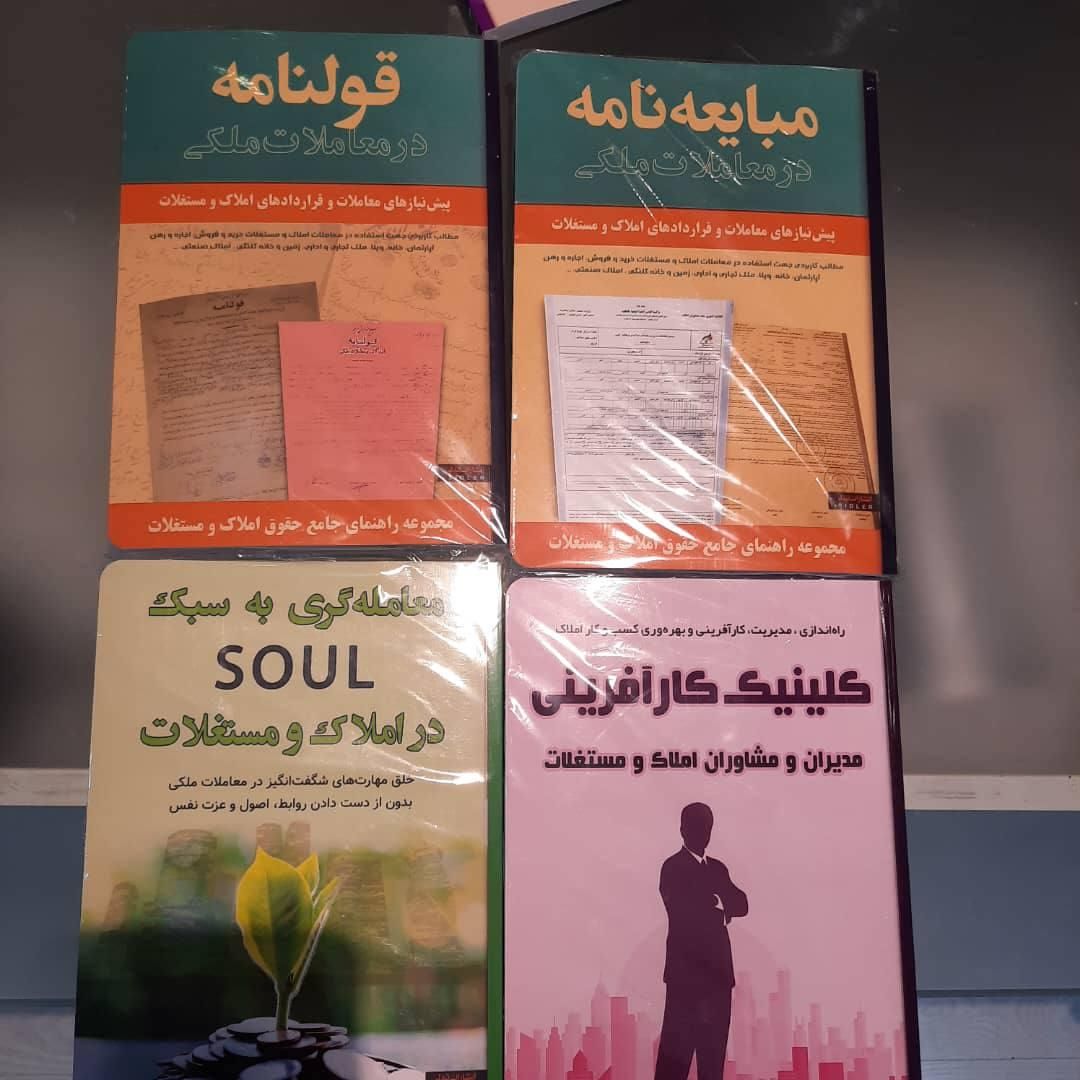 کسب وکارجوانان منطقه یک شیراز-قصرالدشت و‌عفیف آباد|استخدام اداری و مدیریت|شیراز, قصرالدشت|دیوار